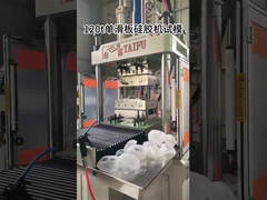 高効率のシリコンイヤホンプラグ 噴霧型機